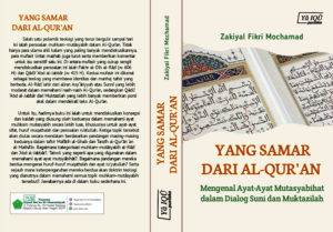 YANG SAMAR DARI AL QUR'AN Mengenal Ayat-Ayat Mutasyabihat dalam Dialog Suni dan Muktazilah-image